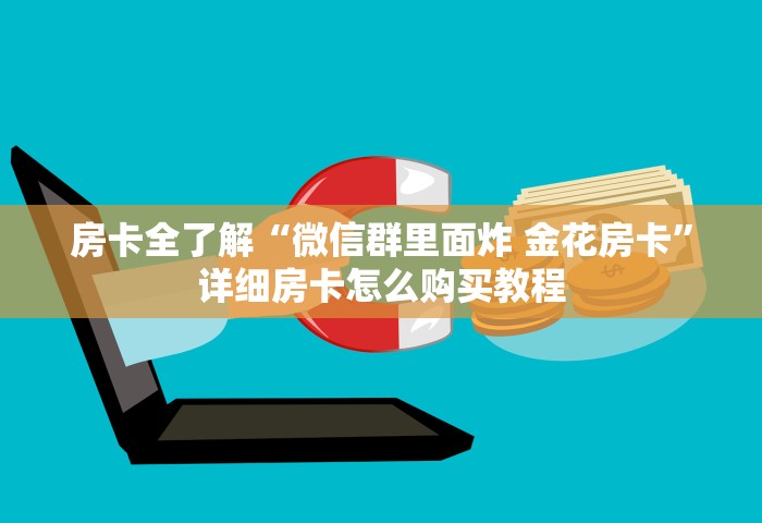 北京现有高中风险区728个，北京现有高中风险区728个