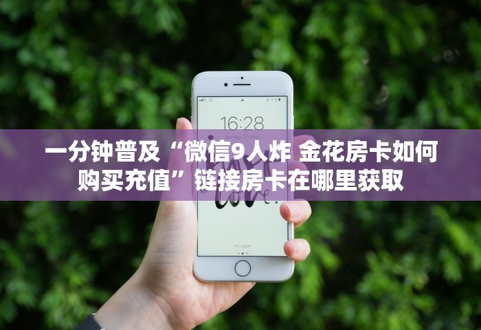 重庆确诊病例最新消息今天，重庆6月10日新增本土确诊病例1例 活动轨迹公布