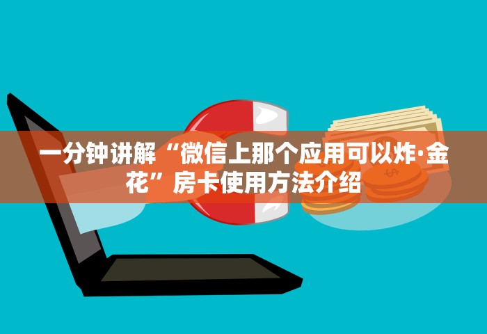 北京一名6岁男童确诊新冠，北京6岁男童确诊新冠