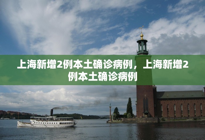 内蒙古3个鼠疫疫点，内蒙古3个鼠疫疫点均位于荒漠草原，已发现4名感染者