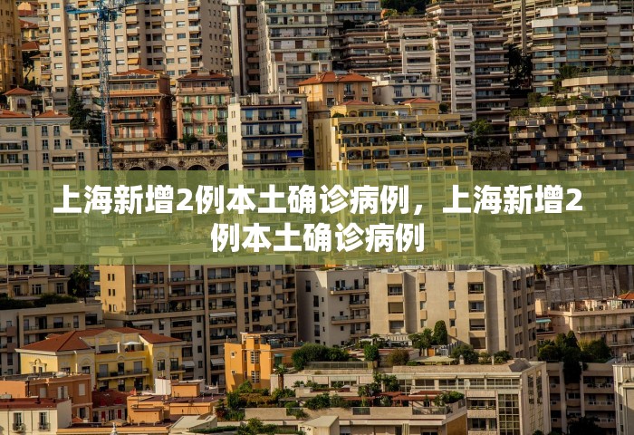 奥密克戎病毒传染性强吗，奥密克戎毒株传染性究竟有多强？