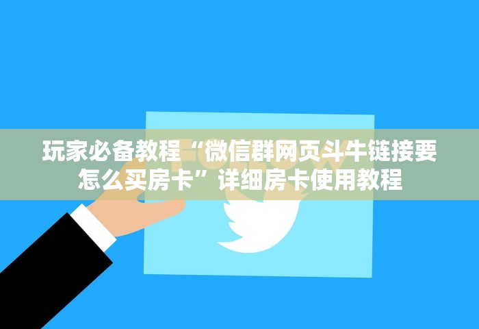 北京新增感染者轨迹公布	，北京新增感染者轨迹公布