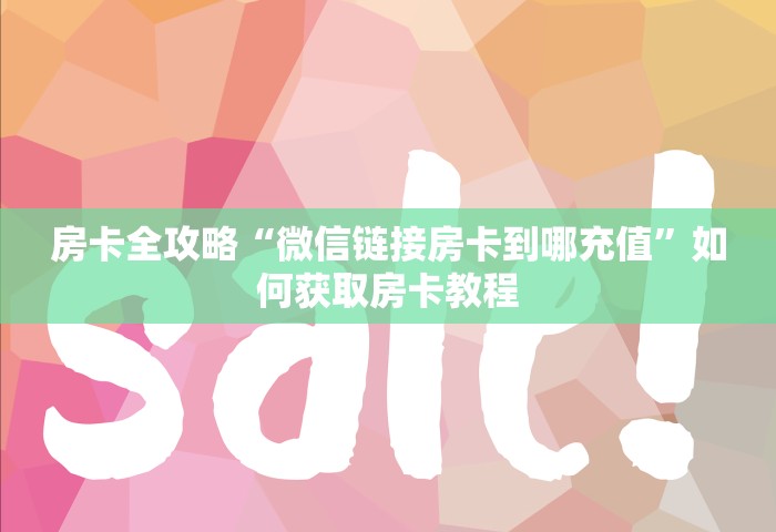 31省份增本土确诊80例 内蒙古46例，31省份新增本土确诊80例 内蒙古占46例