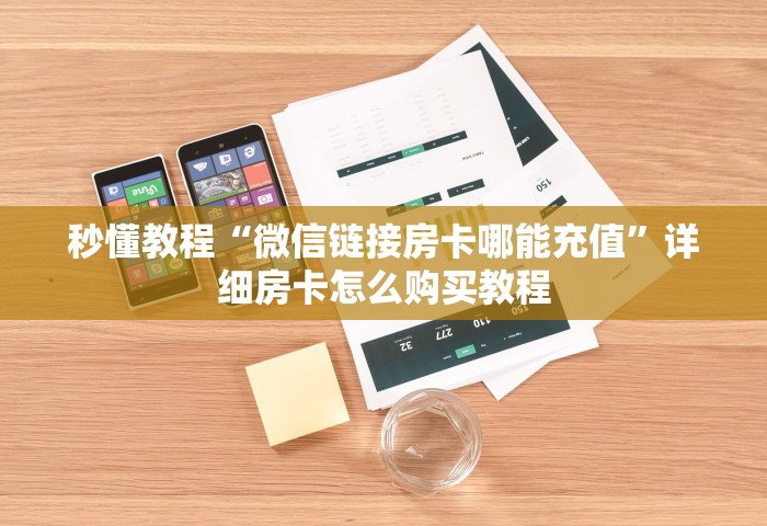 天津已出现11起家庭聚集疫情，天津已出现11起家庭聚集疫情