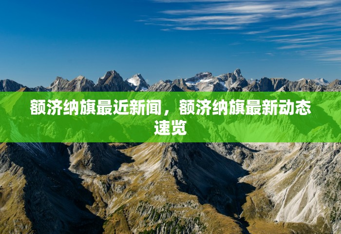北京大中小学生返校要求汇总	，北京大中小学生返校要求汇总