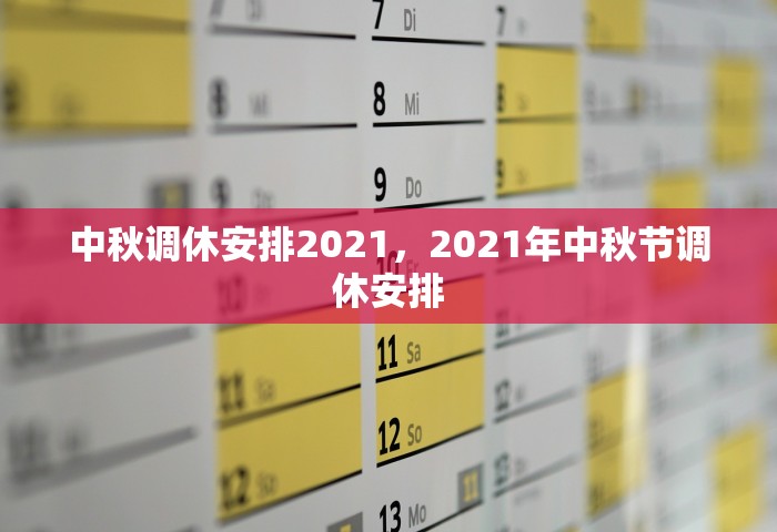 内蒙古新增本土14例	，内蒙古新增本土确诊14例