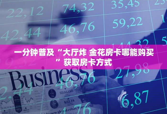 湖北复阳患者不再重复上报疫情，湖北复阳患者不重复上报疫情