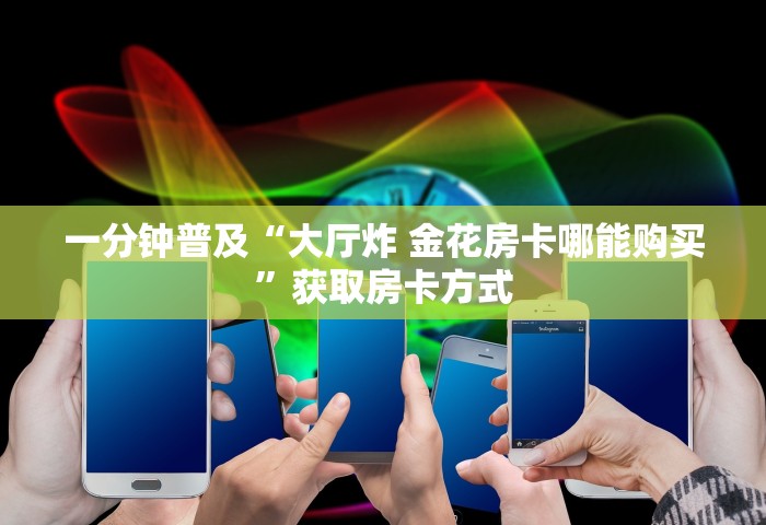 天津已出现11起家庭聚集疫情	，天津已出现11起家庭聚集疫情
