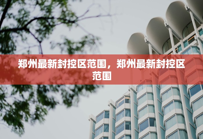 山西多地报告本土阳性感染者是真的吗，山西多地报告本土阳性感染者？官方回应