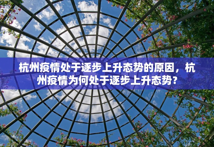 平遥最美疫情时候，平遥最美的疫情时刻