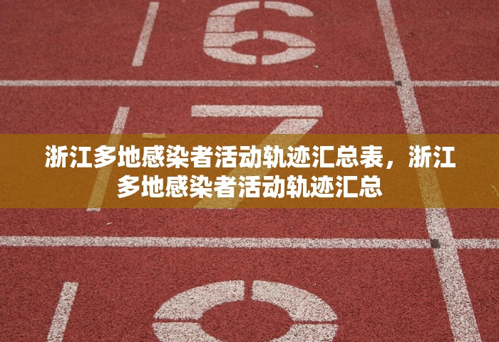 今年过年高速公路免费时间2024，2024年春节高速公路免费通行时间安排