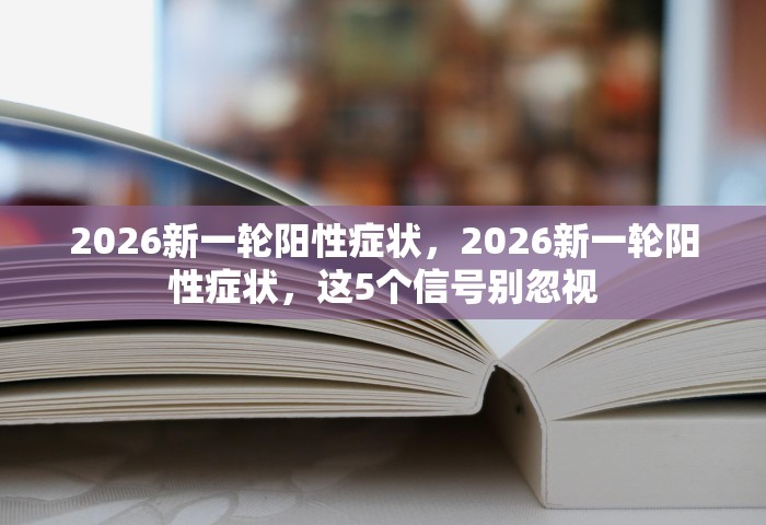 青岛疫情现隐匿传播，青岛疫情现隐匿传播