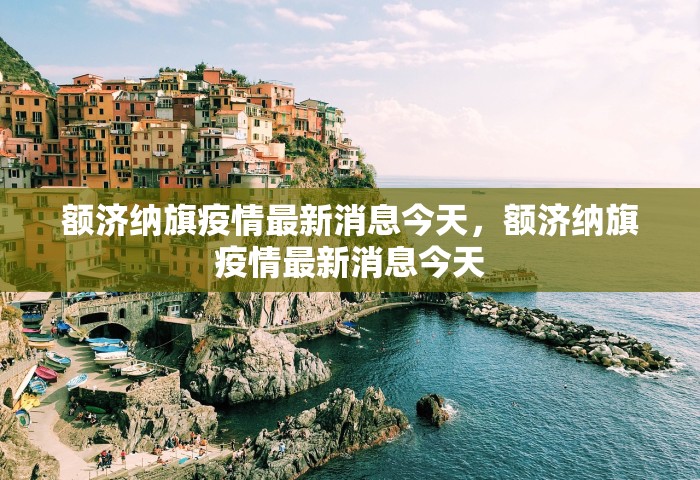 31省份新增确诊80例 本土65例，31省份新增确诊80例 本土65例