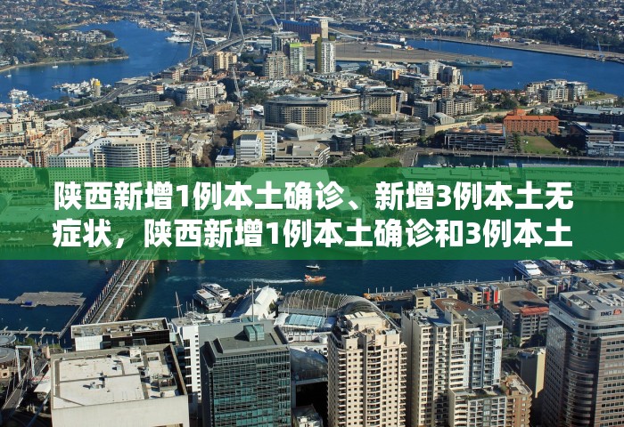 武汉市疫情解封时间，武汉疫情解封时间回顾