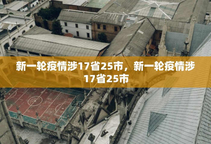 今年过年高速公路免费时间2024	，2024年春节高速公路免费通行时间安排