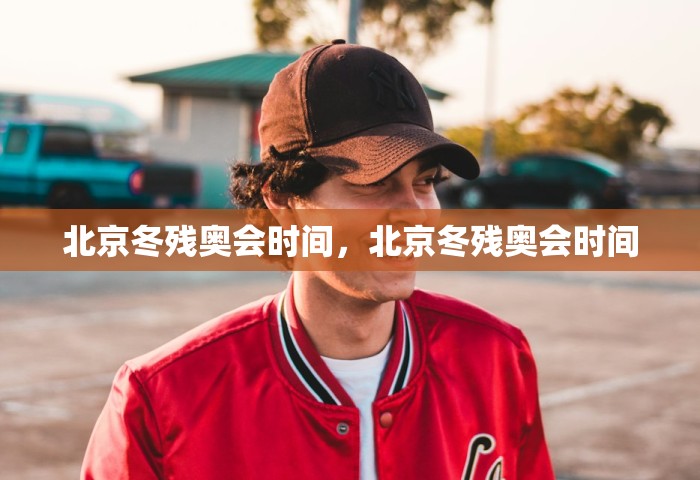 烟台到大连的船票时刻表，烟台到大连船票时刻表