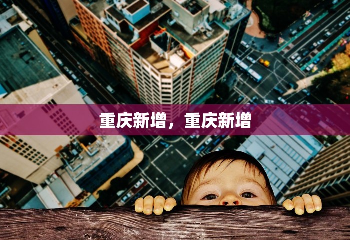 北京女子核酸阳性大哭，北京女子核酸阳性在路边大哭