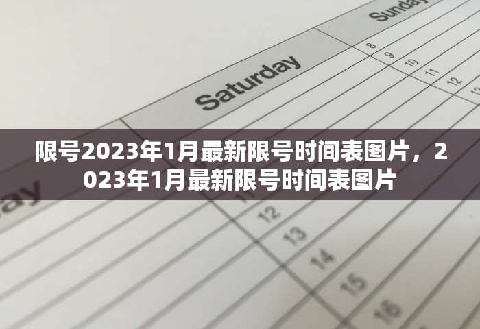 西安增1例本土确诊 系外省来陕人员，西安新增1例本土确诊病例 系外省来陕人员