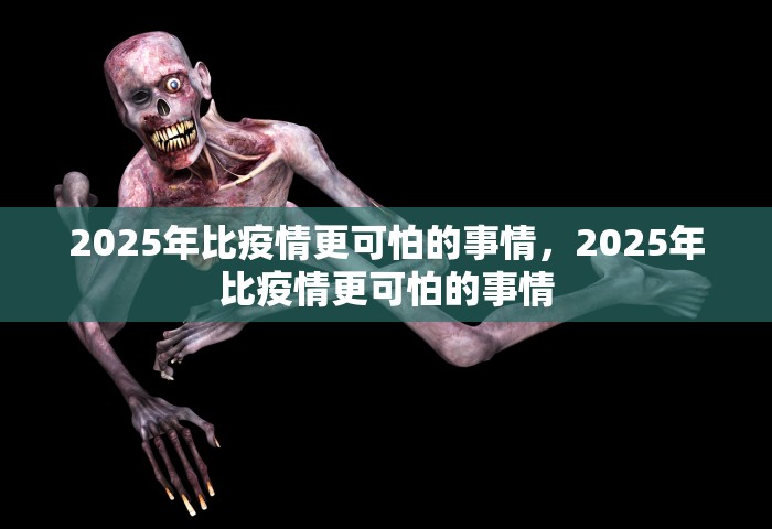 上海部分路口路段采取临时管控，上海部分路口路段采取临时管控措施
