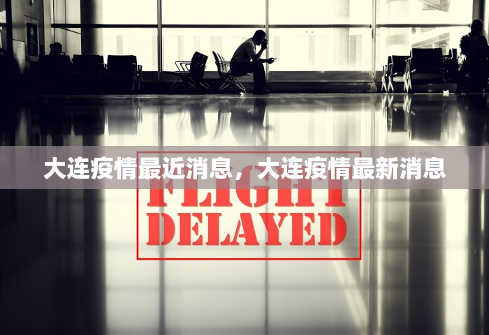 北京女子核酸阳性大哭，北京女子核酸阳性在路边大哭