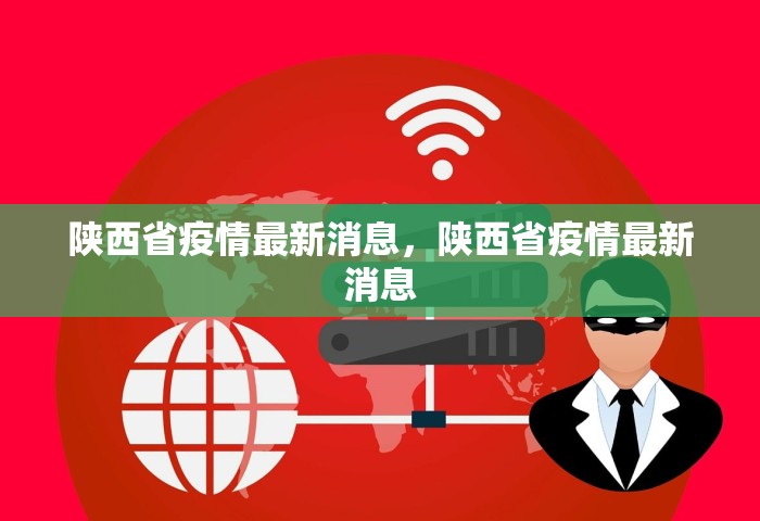 哈尔滨发布第61号公告最新	，哈尔滨发布第61号公告