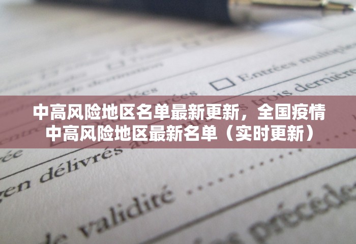 绥化市累计确诊92例	，绥化市累计确诊病例达92例
