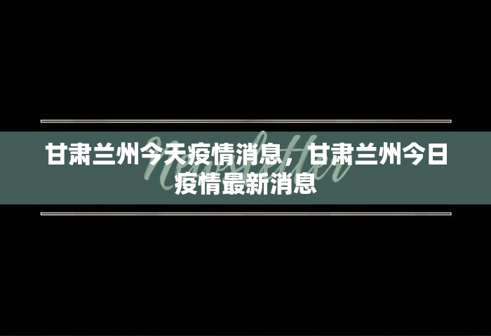 各地防疫政策查询，各地防疫政策查询