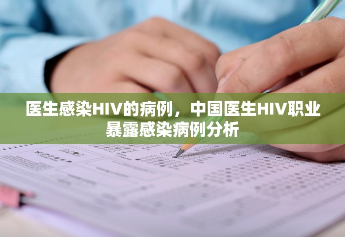 31省新增本土确诊4例，31省新增本土确诊4例