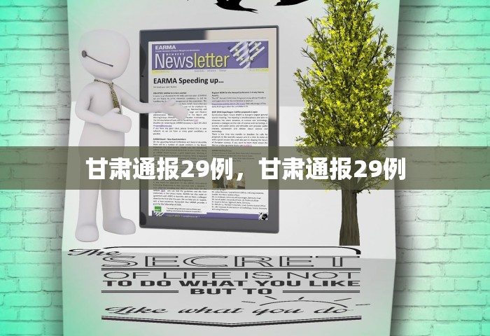 上海今天有新增本土病例吗，上海今日新增本土病例情况通报