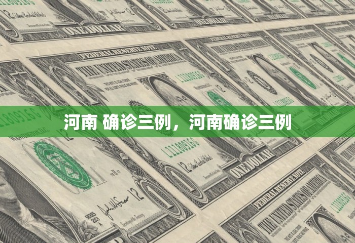 31省区市新增确诊42例 本土33例	，31省区市新增确诊42例 其中本土33例