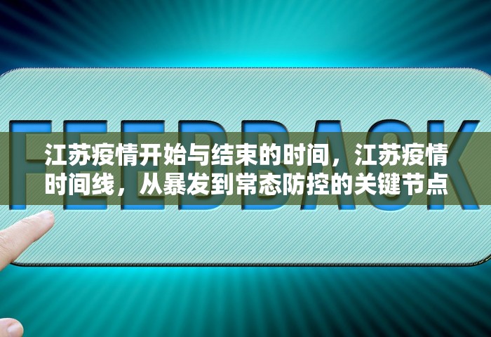 31省份新增本土确诊108例 陕西95例	，31省份新增本土确诊108例 陕西95例