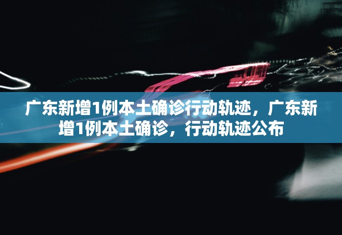 上海卫健委主任邬惊雷，上海卫健委主任邬惊雷，从应急防控到常态化治理的转型之路