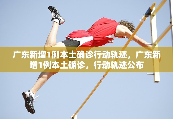 大连新型冠状病毒感染者	，大连新增新型冠状病毒感染者情况通报