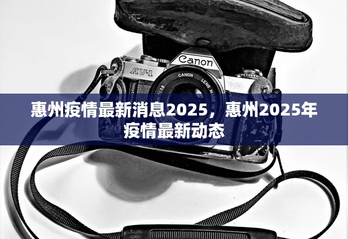 山东菏泽发布高温橙色预警	，山东菏泽发布高温橙色预警