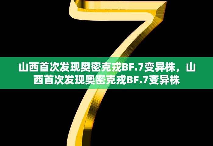 31省新增本土确诊4例	，31省新增本土确诊4例