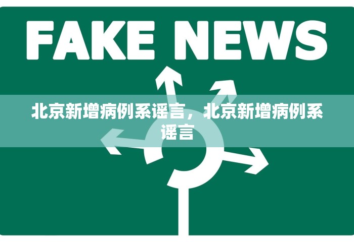 苏州新增本土确诊病例6例，苏州新增6例本土确诊病例