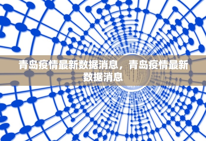 浙江新增本土确诊45例，浙江新增本土确诊45例