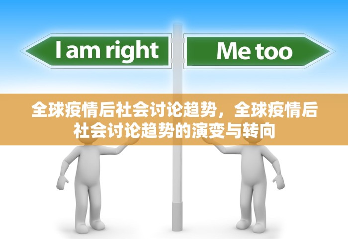 北京疫情最新动态更新，北京疫情最新动态，防控措施与新增病例通报