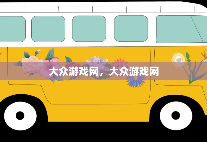 北京一确诊病例为家庭教师	，北京一确诊病例为家庭教师