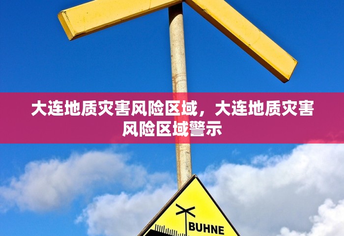 多地发现病毒肺炎，多地发现病毒肺炎	，防控形势引关注