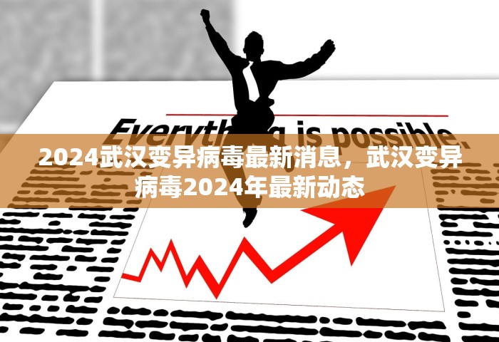 31省新增本土确诊9例，31省新增本土确诊9例
