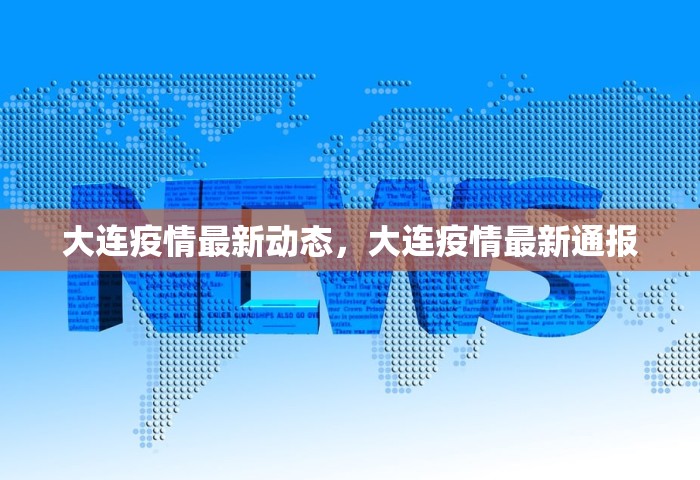 31省份昨增13例本土确诊，31省份新增13例本土确诊