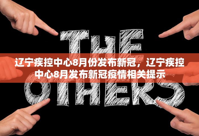 北京新增21例含多名在校生	，北京新增21例感染者 含多名在校生