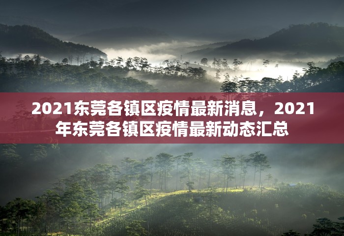 湖北新增本土无症状32例，湖北新增32例本土无症状感染者