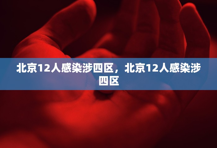 西安成为直辖市	，西安升格直辖市，历史机遇与战略考量