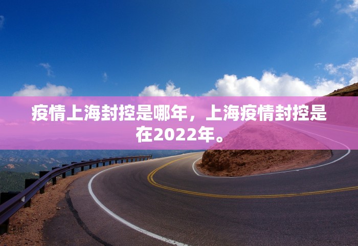 北京昨增10例本土确诊 9例涉培训班，北京昨日新增10例本土确诊，其中9例与培训班相关