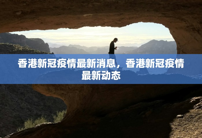 特朗普多日新冠检测呈阴性	，特朗普新冠检测连续多日呈阴性