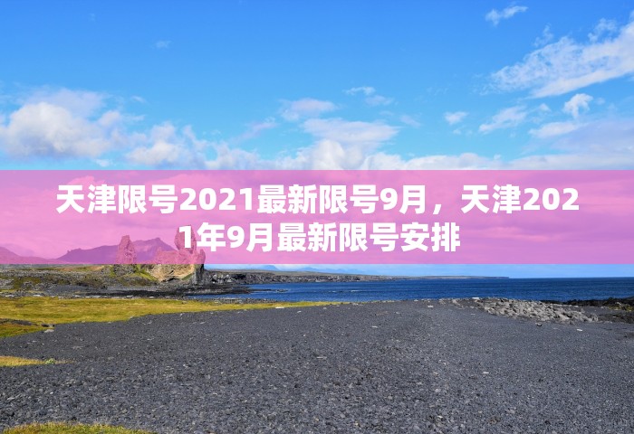疫情结束了吗最新消息，疫情最新进展，现在结束了吗？