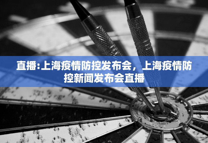 新 冠状病毒疫情最新情况，全球新冠疫情最新动态与防控进展